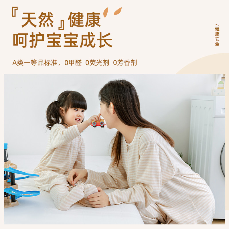 纯棉四季通用可拆袖脚套分腿睡袋
