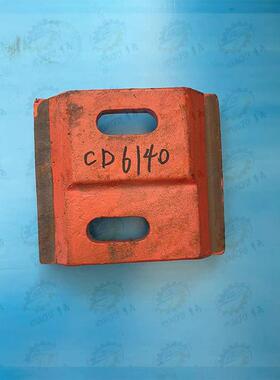 大连CD6140A CD6150A车床尾座吊铁 尾架压板