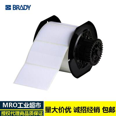 BRADY美国原装进口铭牌标识条形码标签工业用胶带133852耐磨耐候