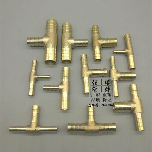 铜-丁字三通宝塔 T型三通变径插软管接头68-10-122-14-1OBC6-19-0