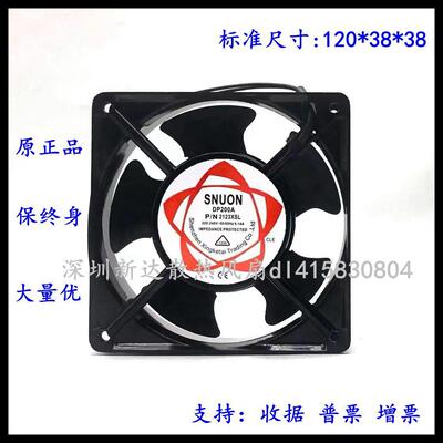 全新SUNON建准 DP200A 2123HSL/HBL 12038 220V机柜散热风扇0.14A