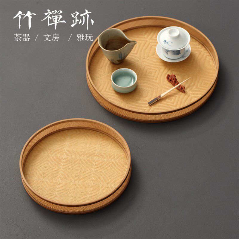竹禅迹 名家胡正仁东阳精品收藏竹编嵌簧双席面定制收纳竹盘茶盘