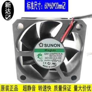 3.0W4线PWM机箱散热风扇GM1206PKVX SUNON建准6CM厘米6020 12V