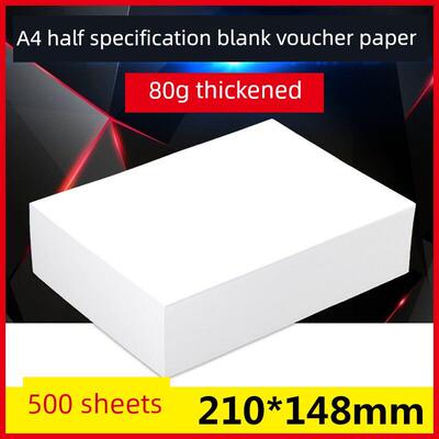 空白凭证纸A4纸一半尺寸A5打印纸会计金额财务80g会计凭证210*148