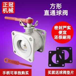 洒水车吸污车方形法兰球阀油罐车卸油球阀铝合金4寸加油站汽配件