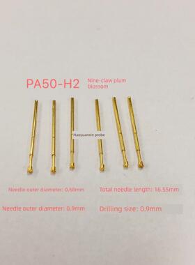 测试探针PA50-A B E H G D F J Q2 Q1 LM