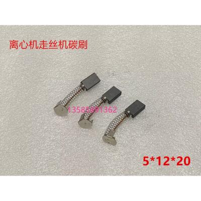 5**6*XUM8*912*1*230*25跑步机马达封口电机离心机印刷机动工具碳