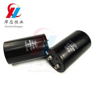 江海CD135S400V5600UF 全新江海变频器铝电解电容 450V5600UF现货