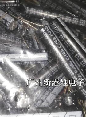 450V47UF56uf68.82. 100uf台湾SAMXON长寿命液晶常用电解电容 10X