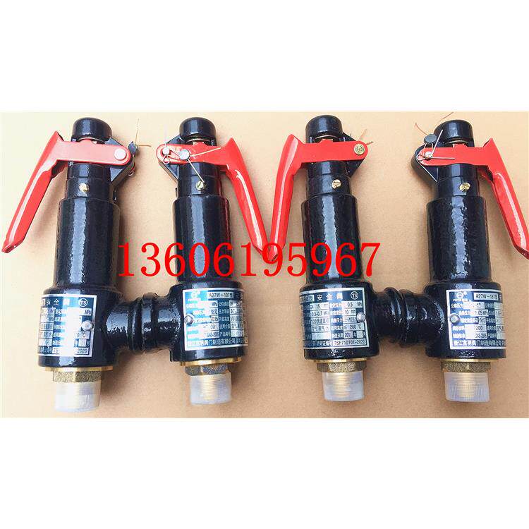 富宇弹簧式铸铁丝口安全阀Dn15-80排气泄压阀