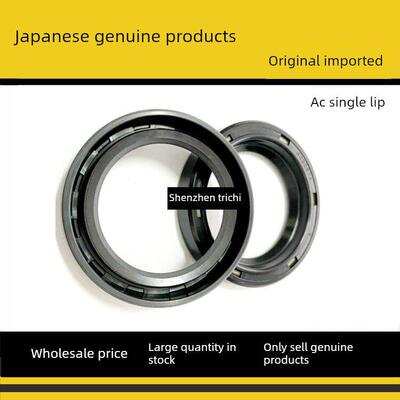 日本进口诺克骨架油封Ac2847E 3204E 2959E Sc50*68*72 60*78*9