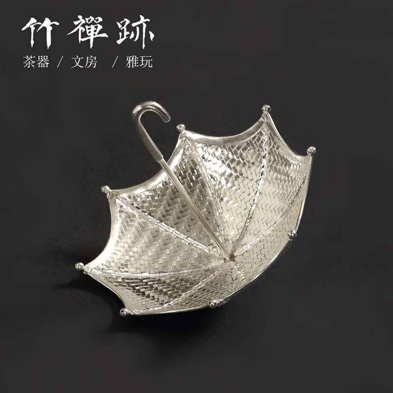 竹禅迹纯银茶漏 伞型足银编织茶滤茶叶分离泡茶器过滤网茶具配件