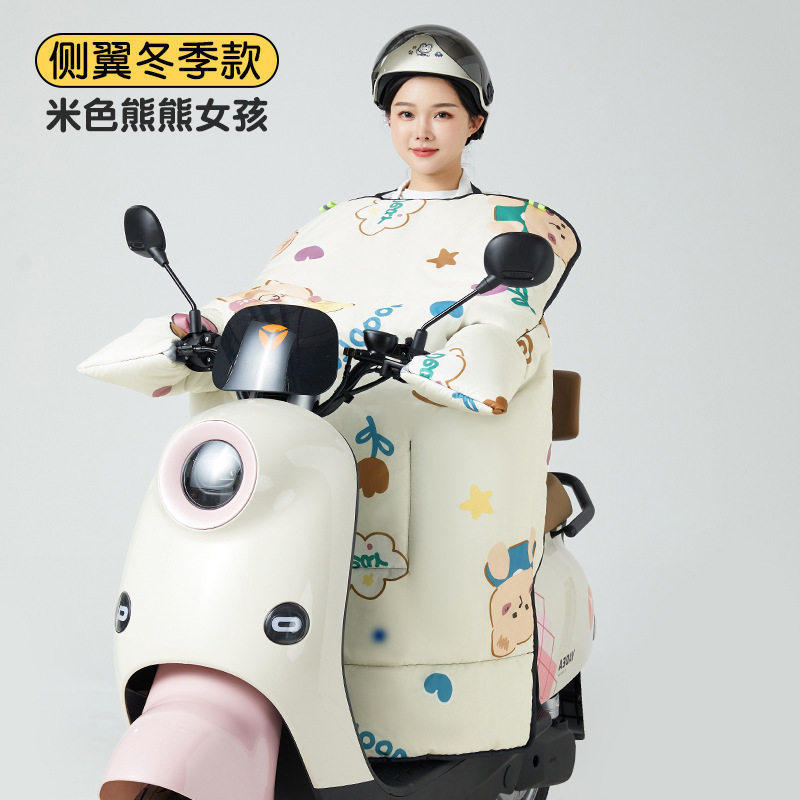 冬季电动摩托车挡风被加绒保暖护肩加宽侧翼防水当雨电瓶车防风罩