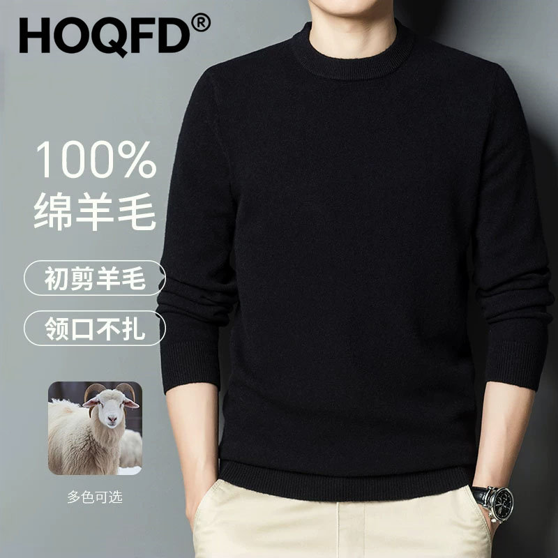 鄂尔多斯市100纯山羊绒男秋新款