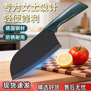 2026新款菜刀菜板家用第一名厨房不锈钢墨绿切肉刀切水果刀女士刀