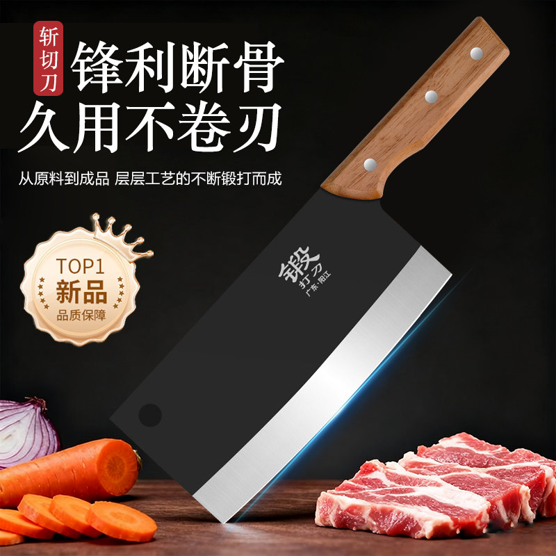 阳江正宗菜刀厨房不锈钢超锋利