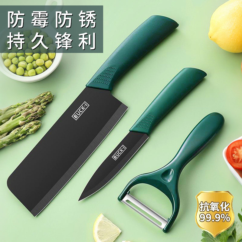 德国水果刀家用案板套装切菜刀切肉刀全套菜板组合便携高硬度刀具
