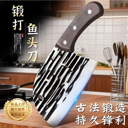 龙泉锻打菜刀圆头锋利杀鱼刀
