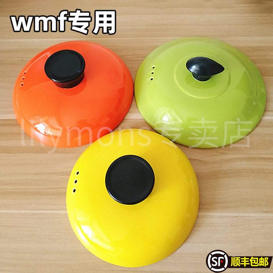 适用wmf陶瓷砂锅盖橘红橙黄粉蓝绿色汤锅焖锅电炖锅汤煲盖子图片