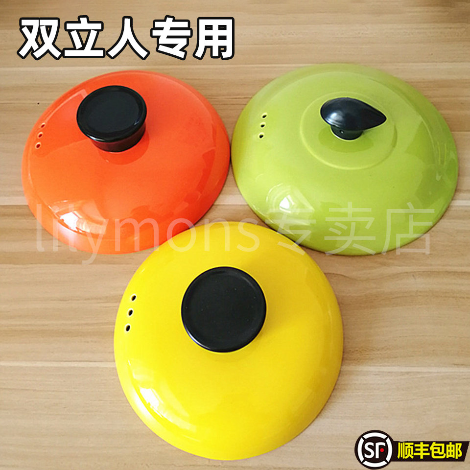 适用双立人陶瓷砂锅盖橘红橙黄粉蓝绿色汤锅焖锅电炖锅汤煲盖子图片