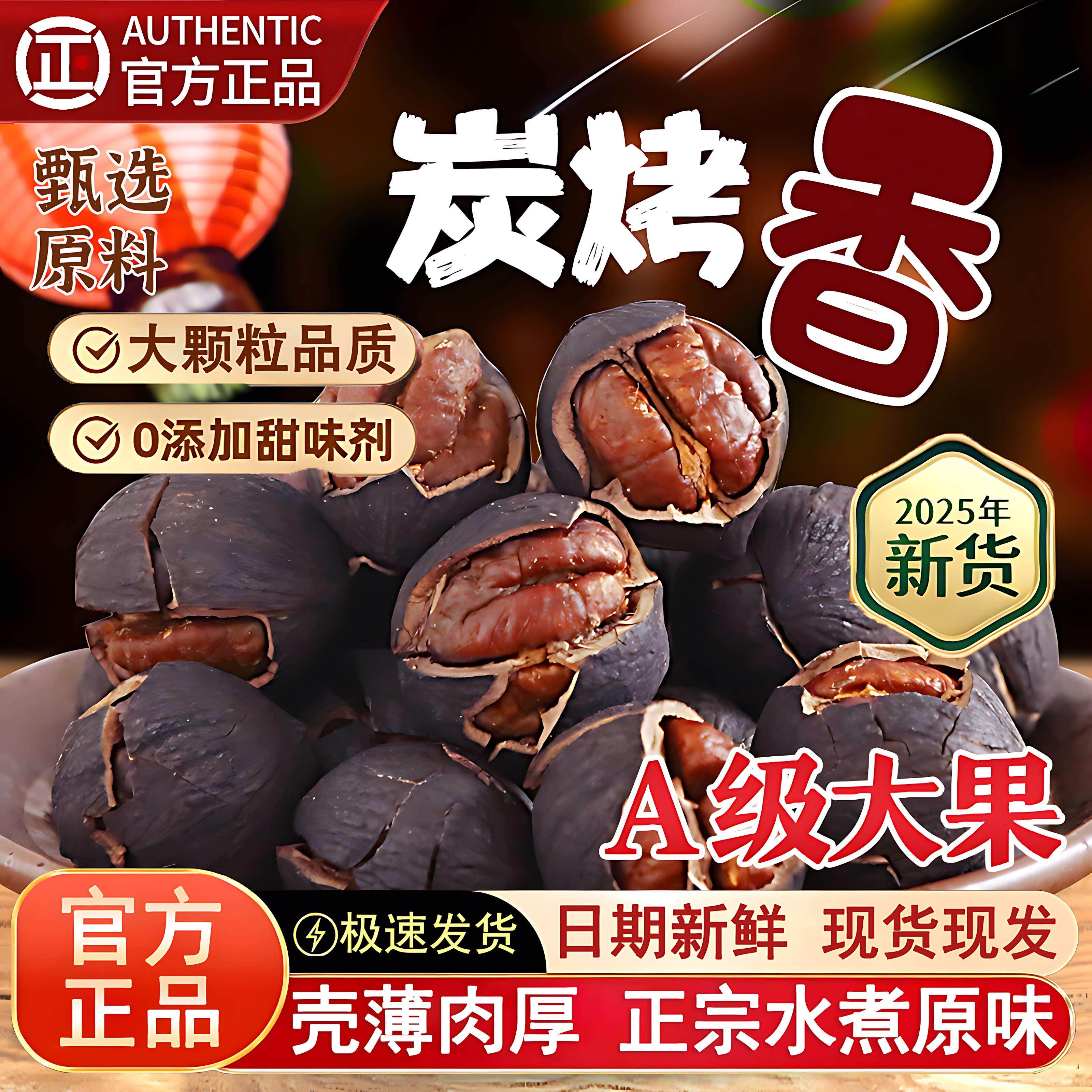 临安山核桃水煮原味手剥小核桃仁新货特大籽年货坚果仁官方旗舰店