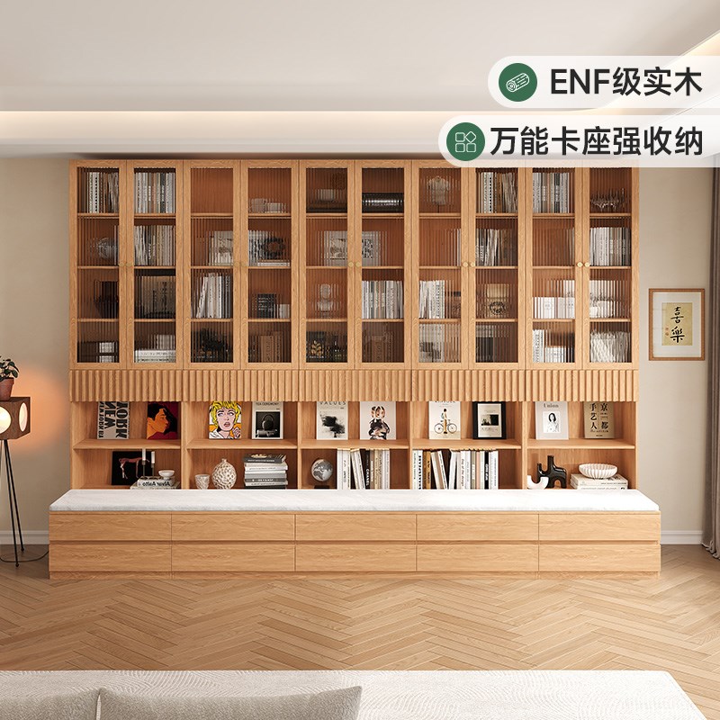 【现货速发】实木书柜整墙组合带玻璃门书橱客厅储物靠墙书架