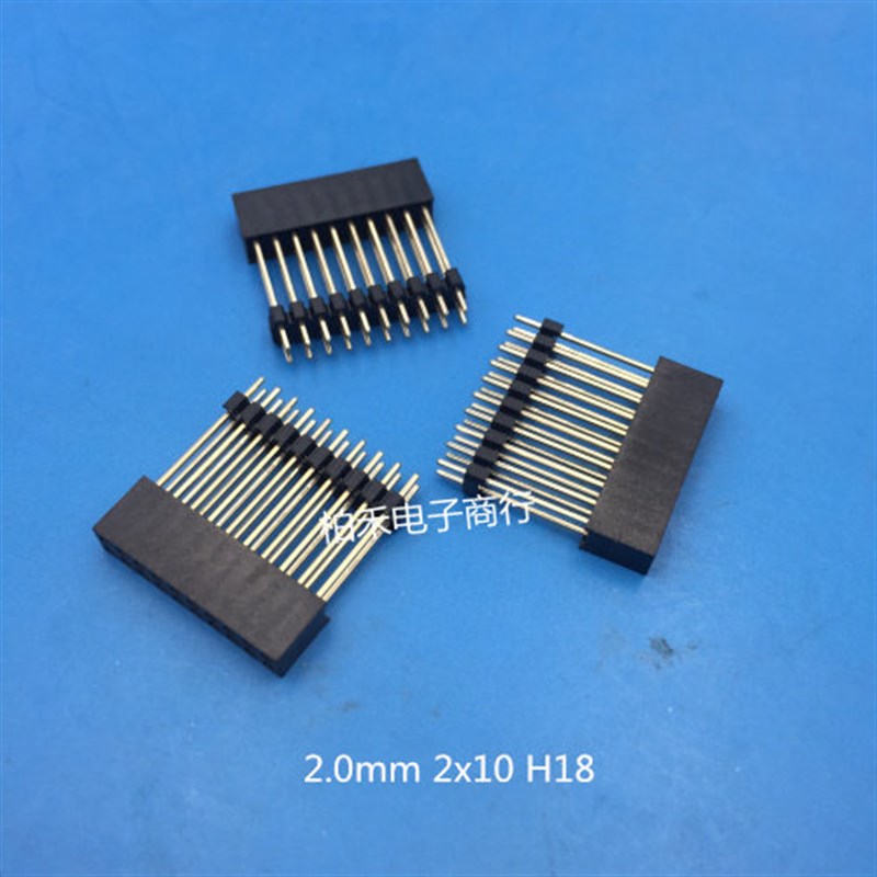 优质排母 1U金 2x10P 双排加高座一层H8.5/18mm 间距2.0mm接插件