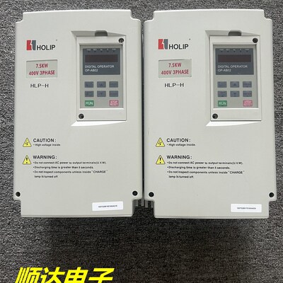 HLPH07D543B 7.5KW/380V 海利普HLP-H变频器 实物拍摄功能包好