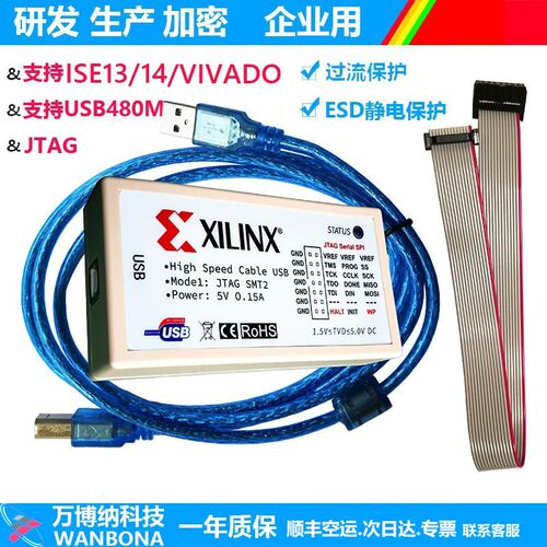 Xilinx下载器JTAG SMT2 DLC9G高速赛灵思High speed FPGA CPLD