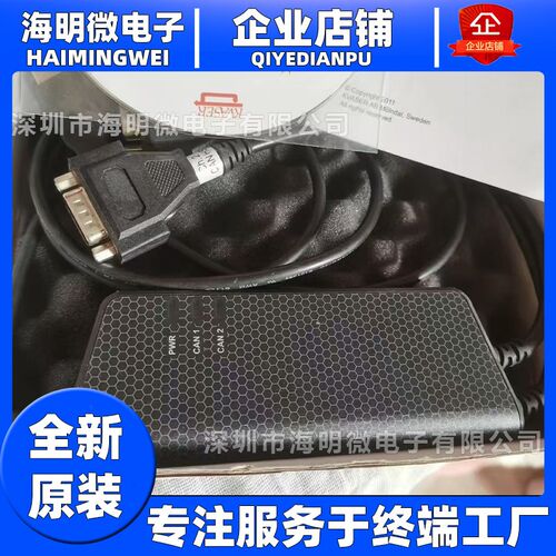 Kvaser USBcan Light 2/4XHS进口双通道高速USB转CAN总线分析仪