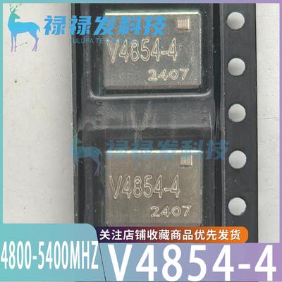 V4854-4 4800-5400MHz VCO 压控振荡器 通信产品信号 全新原装