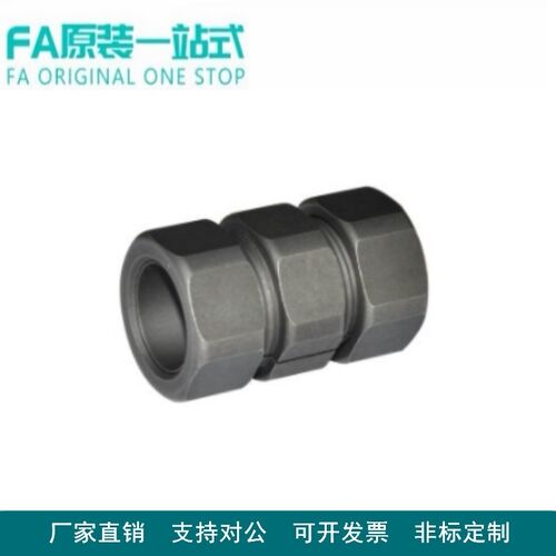 怡合刚性联轴器达DCT01-d6/8/10/12/14/15/16/17/18/19/20/22/24