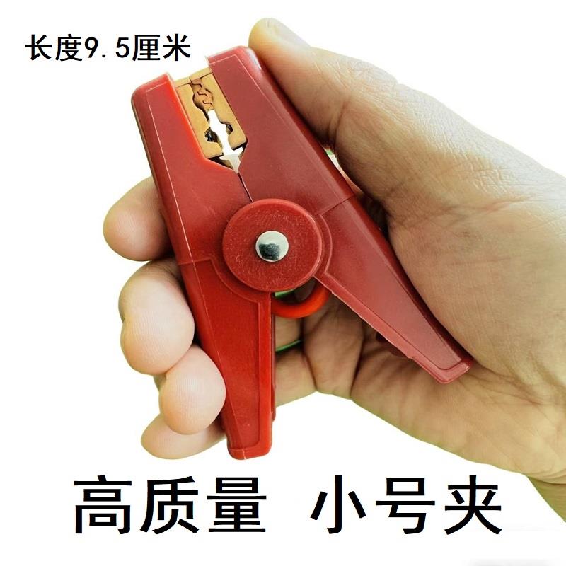 小号紫铜电瓶夹测试夹子弹簧夹接电夹子启动电源夹子纯铜搭电夹子