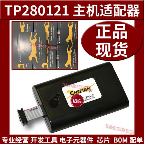 TP280121 Total Phase Cheetah SPI Host Adapter协议分析仪 高速