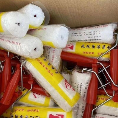 整箱9寸长毛无死角滚筒防水涂料油漆乳胶漆涂刷滚刷