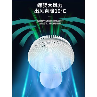 乔鸟迷你风扇USB桌面可充电静音办公桌便携式小电风扇