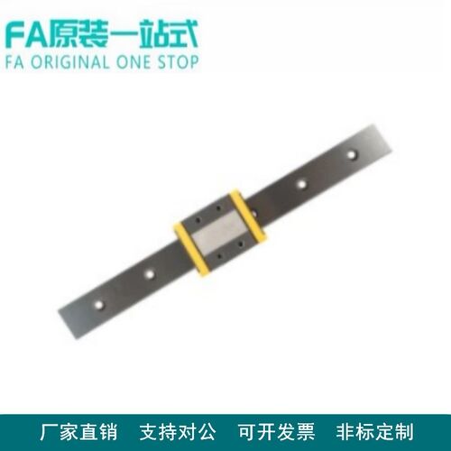 怡合微型宽幅直线导轨达IAJ01/02/05/06-H9/12/14/16-L50~670