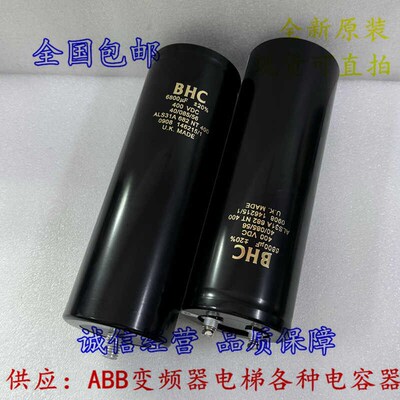 全新英国KEMET BHC基美 400V6800UF 10000uf 12000uf电解电容现货