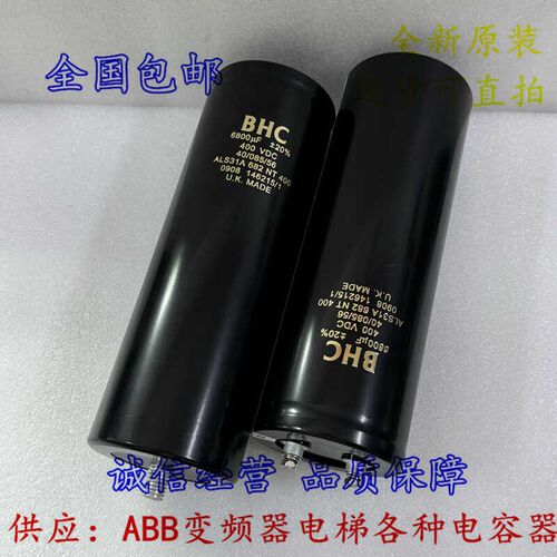 全新英国KEMET BHC基美 400V6800UF 10000uf 12000uf电解电容现货