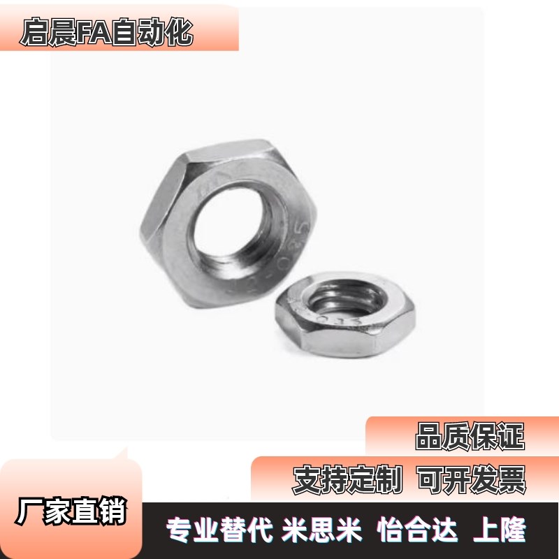 国产TBK01 02 07-M2/M3/M4/M5/M6/M8/M10/M12/M14/M16/M1六角螺母