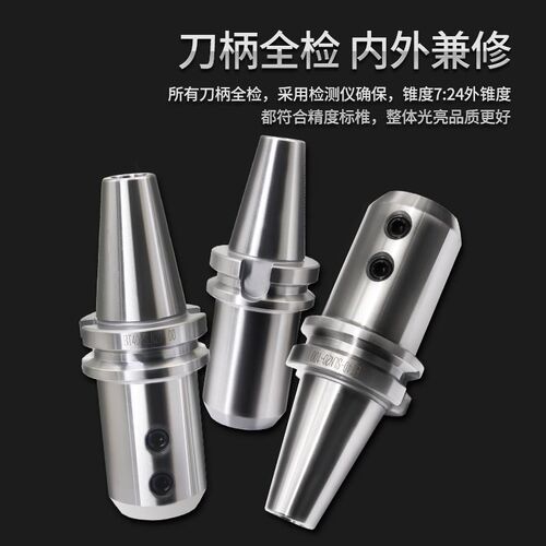 U钻侧固式刀柄BT40/30/50莫氏锥柄数控车床加工中心SLN暴力钻刀杆