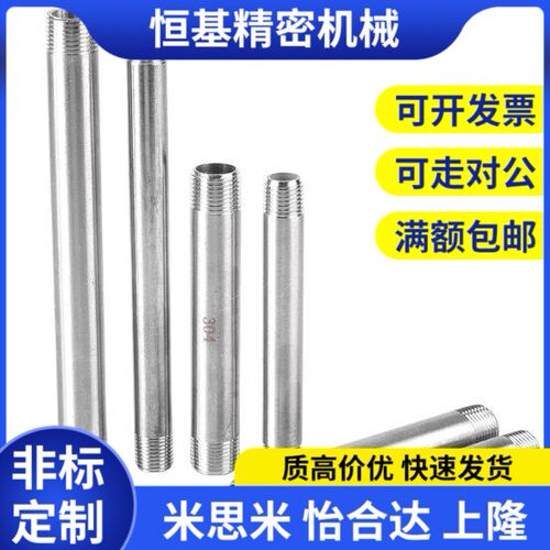 替米思米SGGP/SGPP/SUTP6A 8A/10A/15A/20A/25A/32A/40A/50A 钢管