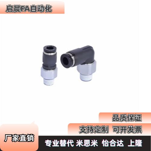 替怡合达/D10高速旋转接头J-XYF01/06-D4/D6/D8-M5/1/2/3XYH06XZG