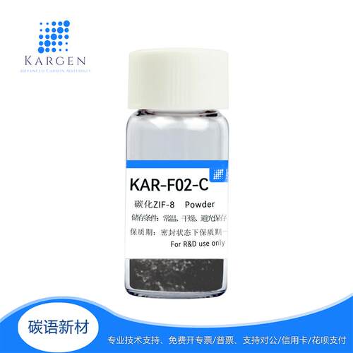 MOF金属有机框架ZIF-8衍生碳材料KAR-F02-C CAS 59061-53-9