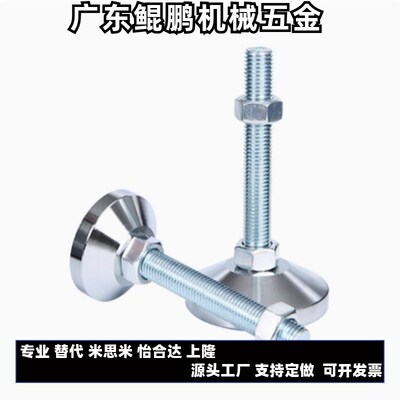 WAD72-D60/D80/D100-M16/M20/M24-L100/125/150/200脚杯怡合达型