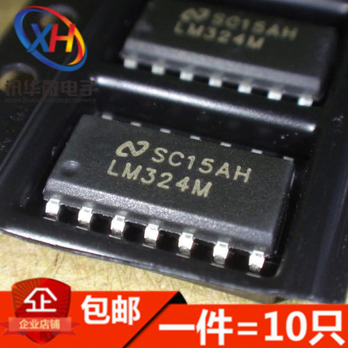 全新 LM324M  运算放大器 LM324 四路 SOP14封装(10只)