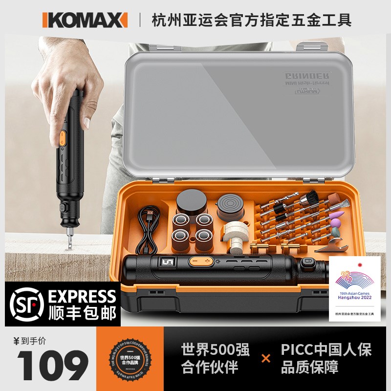 德国进口电磨机手持小型打磨机电动雕刻工具玉石木雕核桃抛光神器