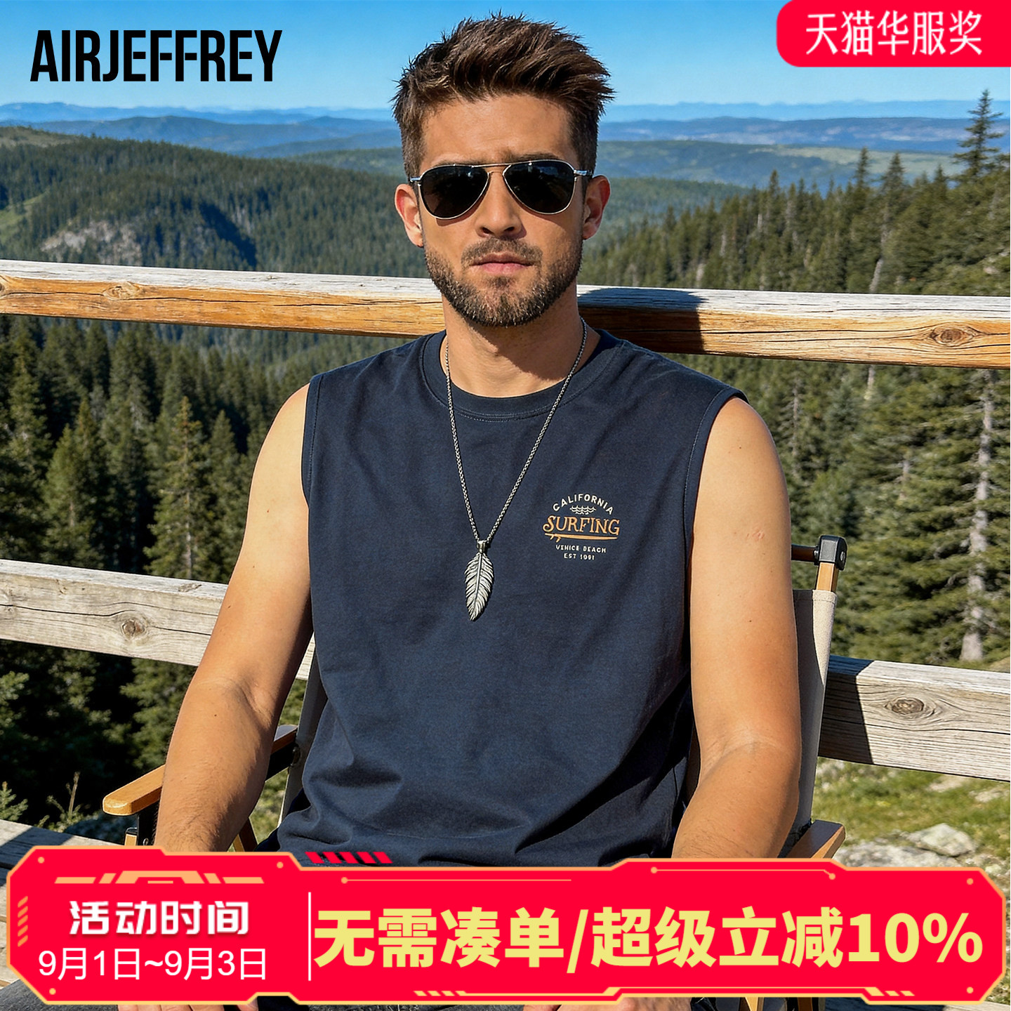 美式复古背心男款潮流痞帅宽松图片
