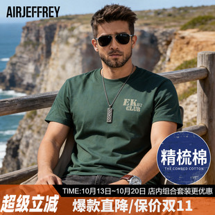 超好看男士短袖t恤纯棉潮牌圆领印花 半袖男款重磅透气上衣体恤杉