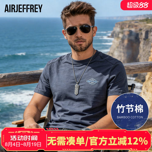 竹节棉衣服男款短袖纯棉宽松重磅